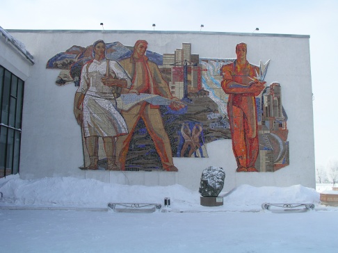 Мозаика на фасаде Управления геологии в Караганде