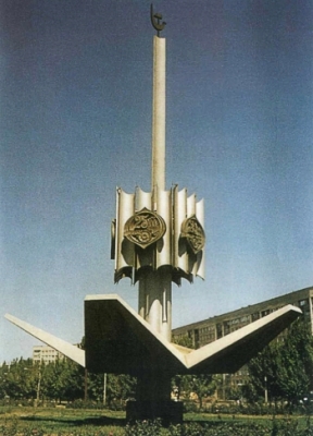 Николай Фёдорович Бароха. Монумент к 25-летию г. Волжского на площади Труда. 1979 год. 